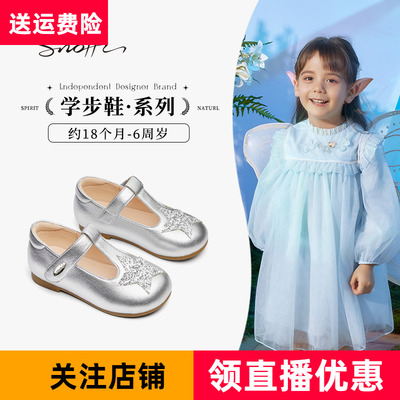Snoffy斯纳菲女童皮鞋春秋季新款银色公主丁字软底防滑宝宝单鞋金