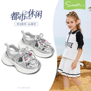 斯纳菲2026夏季新款女童运动凉鞋包头网面透气银色老爹儿童休闲鞋