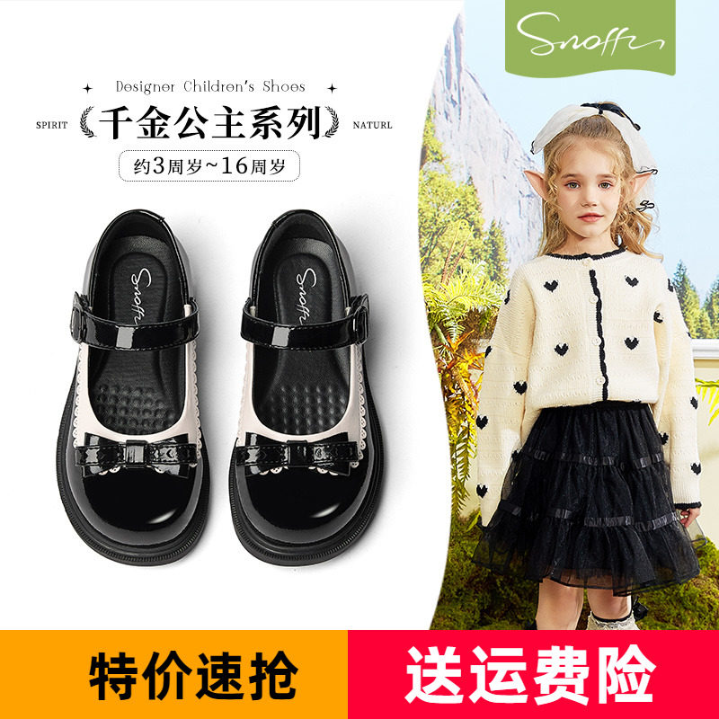 特价斯纳菲春秋季女童皮鞋小香风学生礼服公主鞋黑白色洛丽塔单鞋