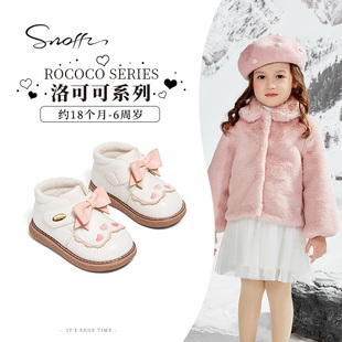 Snoffy斯纳菲女童短靴甜美公主加绒棉靴宝宝靴子小童皮鞋棉鞋白色