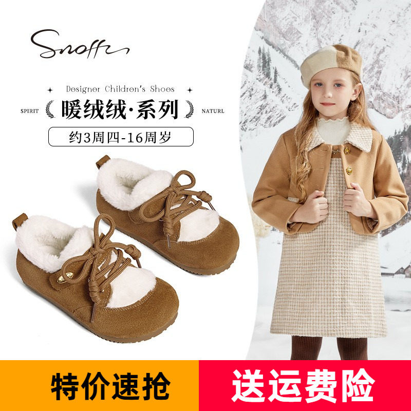 特价斯纳菲冬季新款女童勃肯鞋加绒保暖大棉儿童休闲棉鞋真皮宝宝