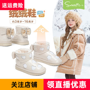 斯纳菲冬季女童雪地靴防水加厚绒黑色白色公主大棉靴儿童棉鞋防滑