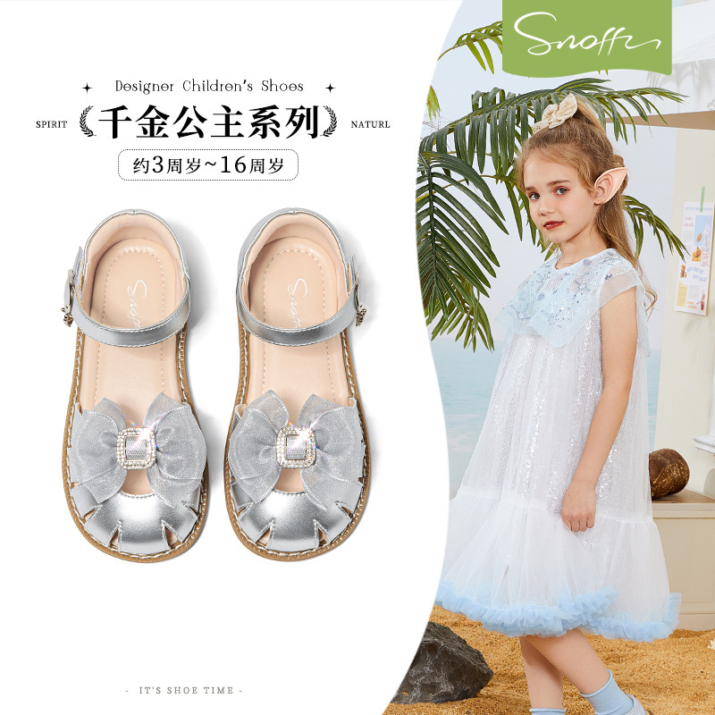 斯纳菲女童凉鞋包头银色2025夏季新款儿童公主鞋软底水晶宝宝包跟