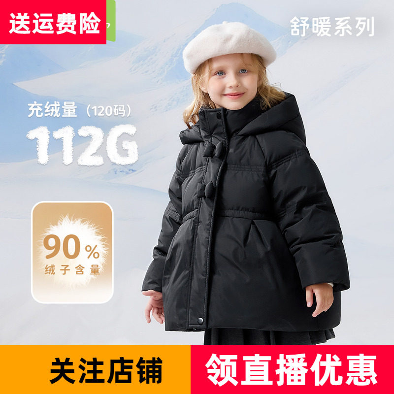 斯纳菲女童羽绒服2025冬季新款儿童90白鸭绒加厚中长款宝宝黑外套