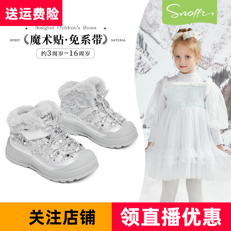 斯纳菲女童雪地靴加绒大棉棉鞋黑