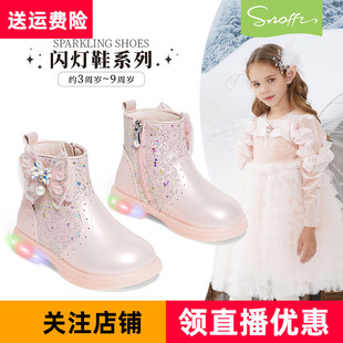 闪灯鞋斯纳菲秋冬季新款女童靴子加绒白色公主小女孩皮靴短靴棉靴