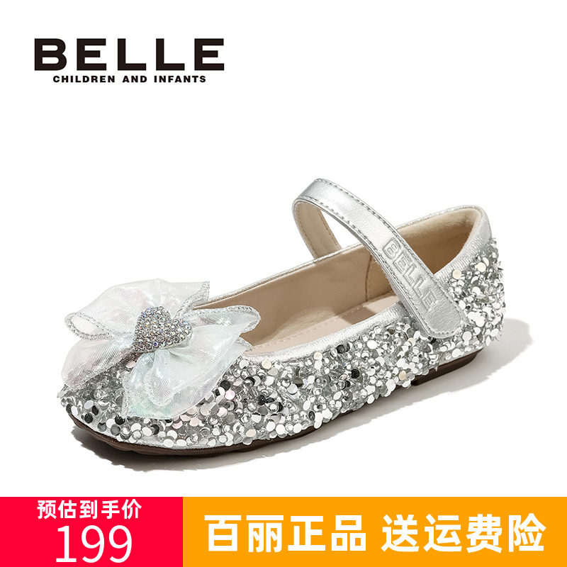 百丽春秋季新款女童皮鞋银色儿童水晶鞋小女孩公主鞋演出鞋单鞋粉使用感如何?
