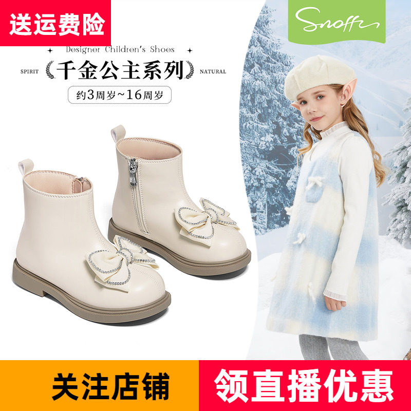 斯纳菲2025冬季新款女童短靴公主靴加绒白色宝宝靴子蝴蝶结黑棉靴