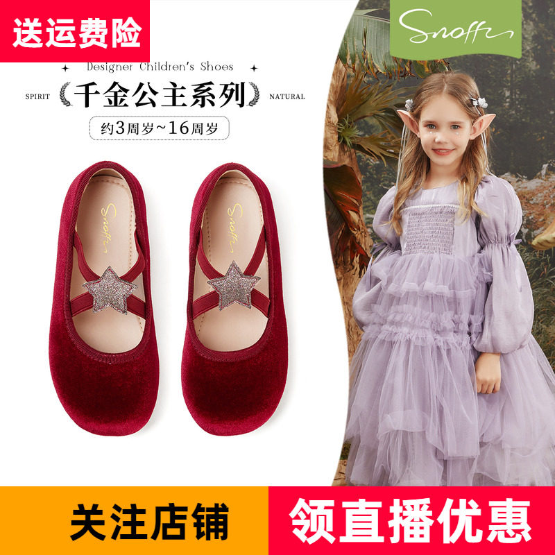 斯纳菲春秋季新款女童皮鞋丝绒红色公主鞋小女孩舞蹈鞋灰色演出鞋