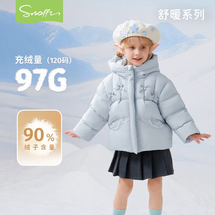 斯纳菲冬季新款女童羽绒服蓝色公主风短款加厚保暖宝宝外磋