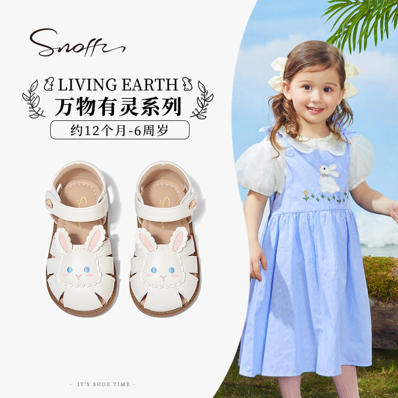 斯纳菲女童凉鞋小兔子宝宝软底