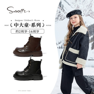 斯纳菲冬季新款儿童马丁靴真皮女童短靴棕色男童靴子加绒皮靴单靴