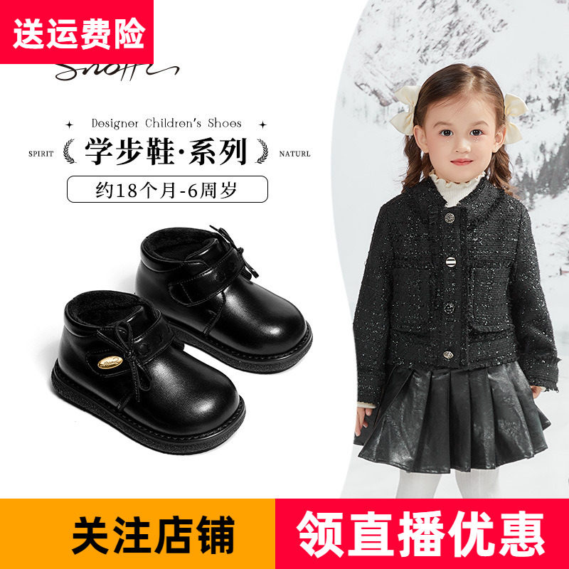 斯纳菲冬季新款女童短靴加绒白色公主二棉宝宝靴子小童皮鞋防滑黑