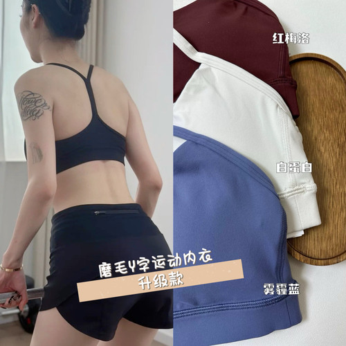 防震聚拢防震聚拢瑜伽运动内衣