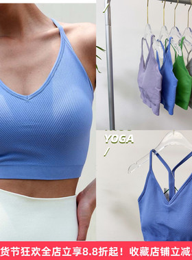 防震聚拢Y字美背运动内衣 裸感显瘦运动文胸上衣健身女瑜伽服背心