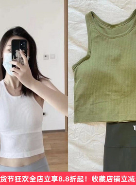 墙裂an利！高品质面料短款瑜伽背心套装 女聚拢高弹亲肤健身跑步