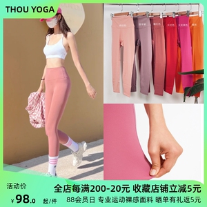 裸感升级！无尴尬线出口高品质双面磨毛透气瑜伽九分裤高腰运动裤