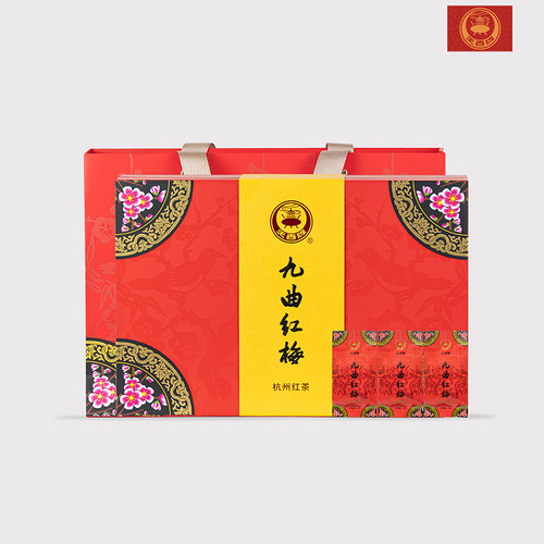天香牌九曲红梅特级精选红茶叶杭州特产龙井红茶200g长辈送礼盒装