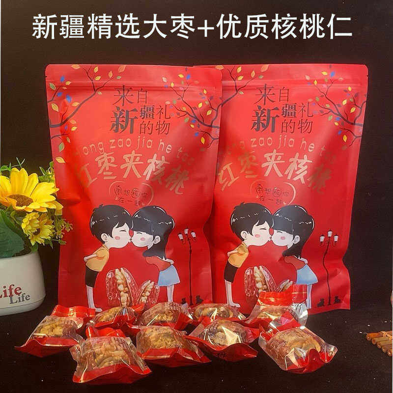 新疆特产和田大枣夹核桃仁独立包装现做现发营养新鲜孕妇袋装包邮