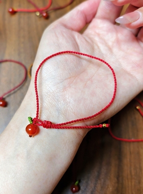 马年苹果手作编织手工ins编绳甜美手链小众成品闺蜜调节手绳礼物