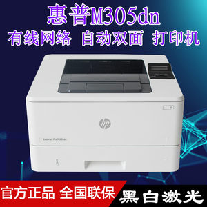 hp 305dn printer