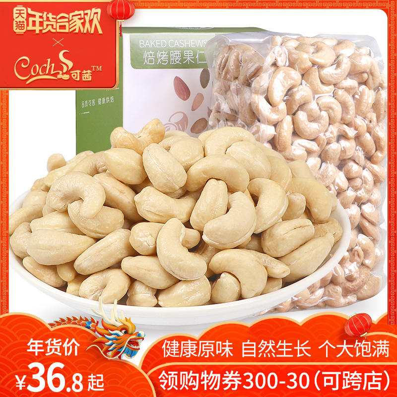 Ñü¹ûÈÊ500g