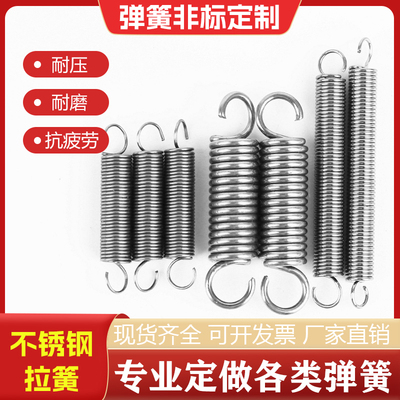 万向钩弹簧带钩不锈钢