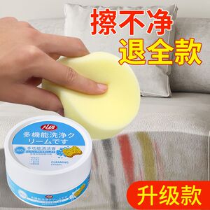 皮沙发清洁剂去污保养油皮革包包真皮清洗皮具养护用多功能清洁膏