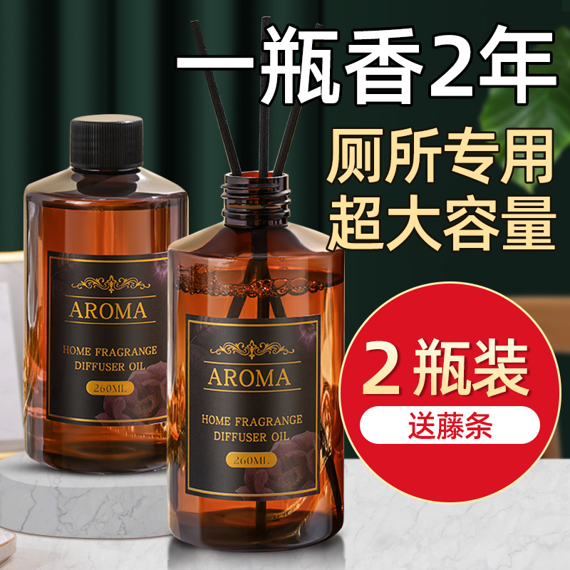 厕所除臭神器空气清新剂卫生间香薰去异味消除清香房间洗手间熏香