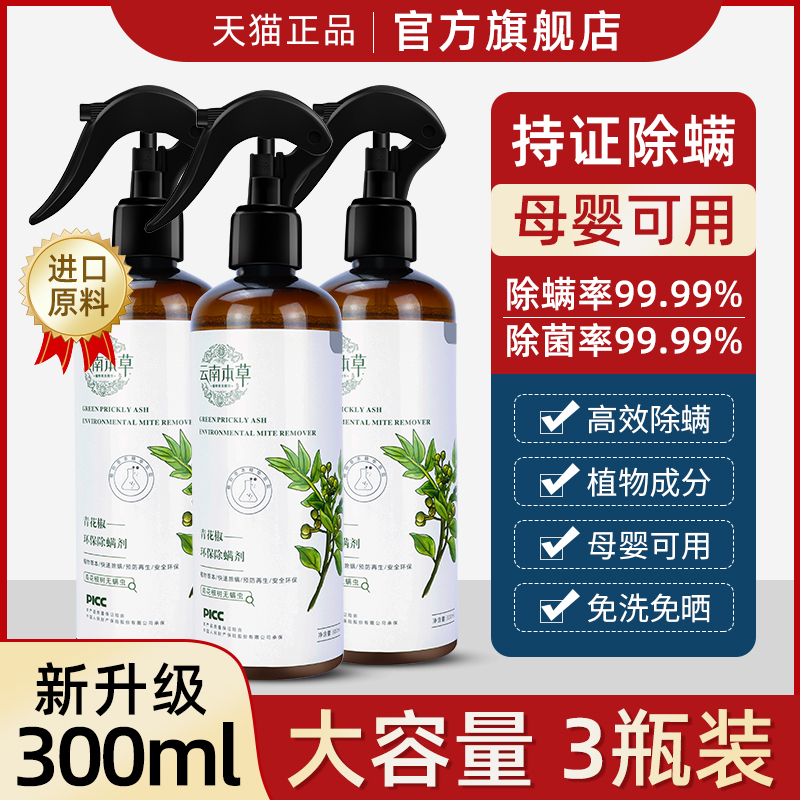 青花椒天德利特价 天猫青花椒天德利优惠券 淘宝青花椒天德利优惠卷免费领取 白菜哦 青花椒天德利特价 天猫青花椒天德利优惠券 淘宝青花椒天德利优惠卷免费领取 白菜哦