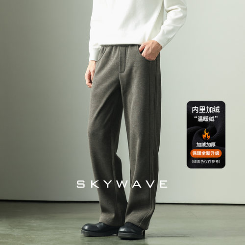 冬季加绒加厚保暖舒适柔软休闲裤