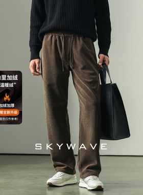 SKYWAVE立体菱条灯芯绒休闲裤男士冬季加绒保暖宽松直筒通勤长裤