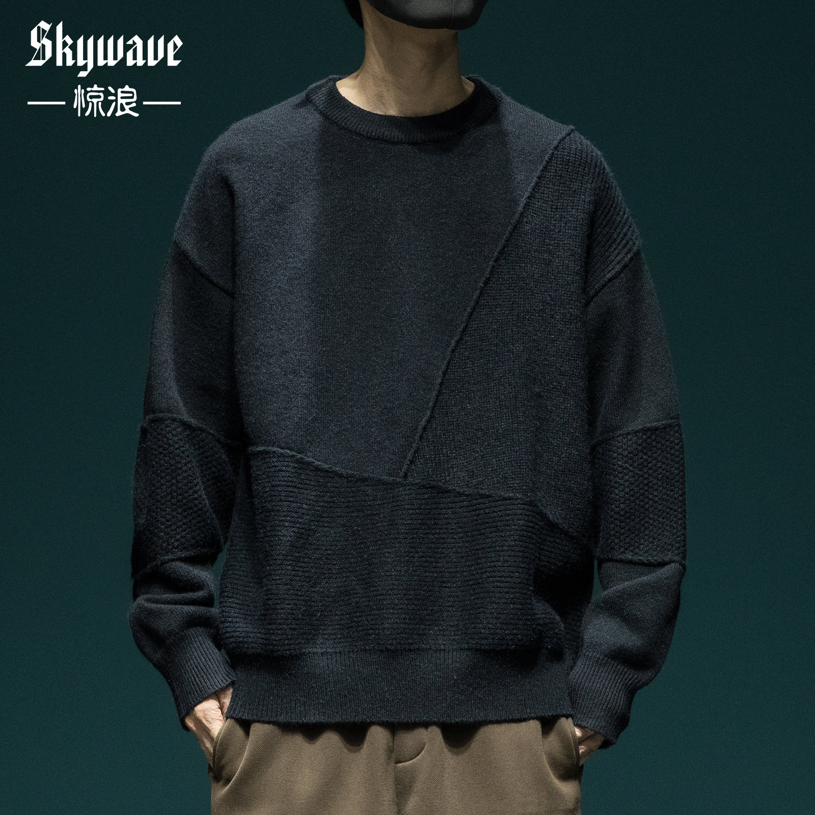 日系设计感圆领毛衣男秋冬季新款宽松大码拼接休闲百搭针织衫上衣,男装,针织衫/毛衣,淘宝优惠券,粉丝福利购,淘宝优惠卷