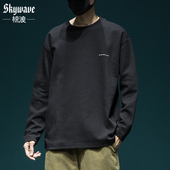 圆领上衣纯色简约体恤打底衫 280g重磅日系黑色长袖 t恤男宽松大码