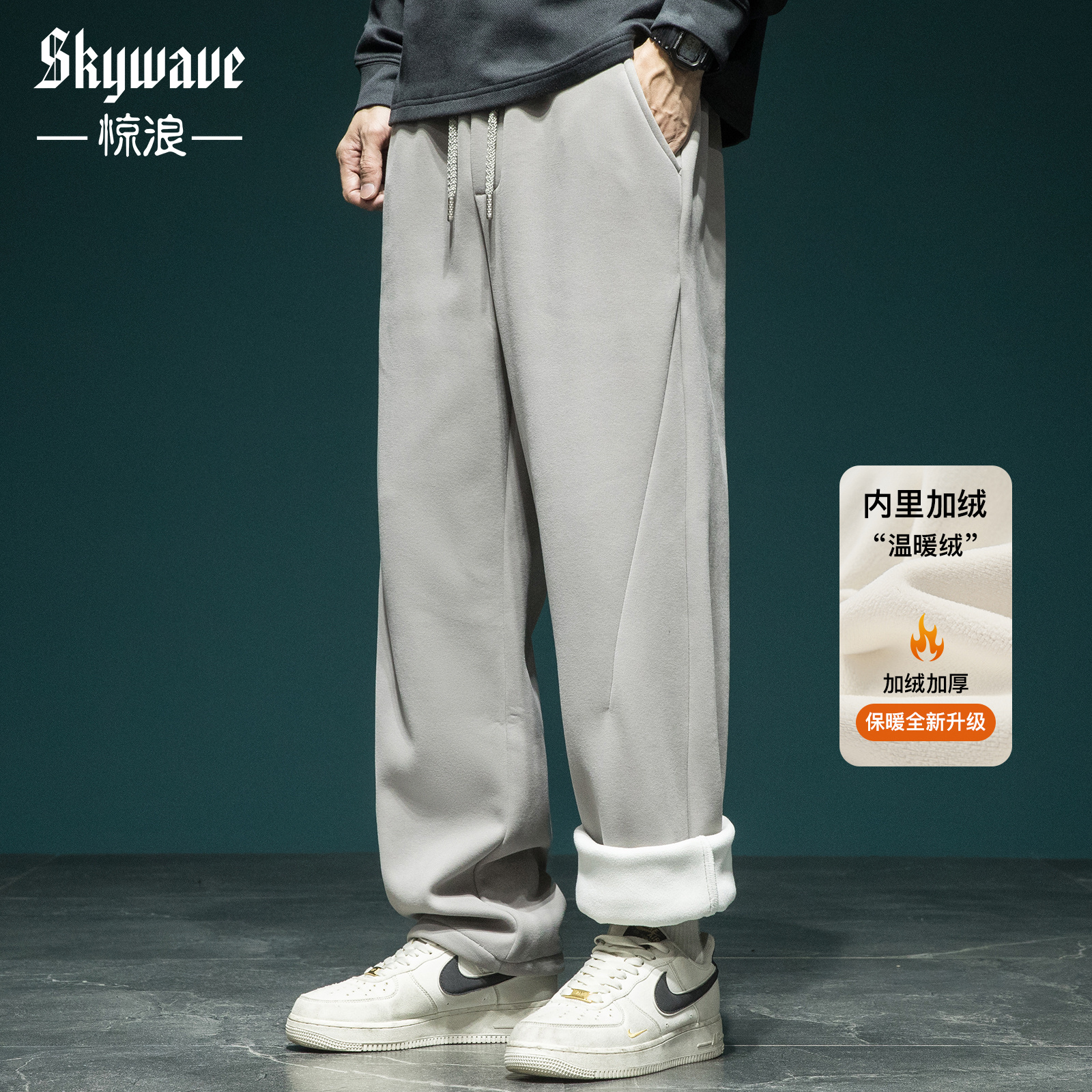 420g重磅奥粒绒云感针织卫裤