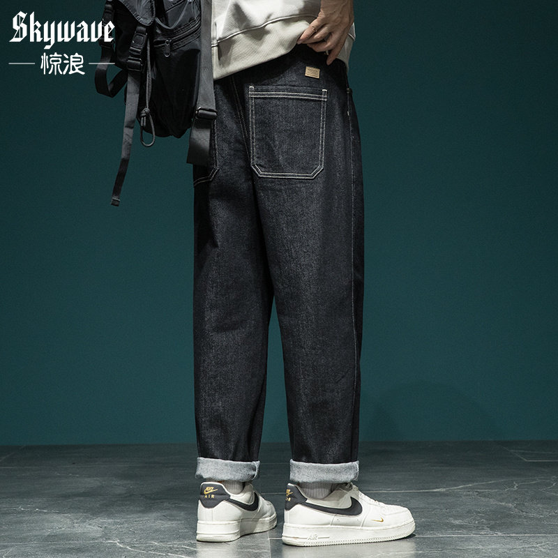 美式直筒牛仔裤男春秋新款宽松大码哈伦裤潮流休闲百搭阔腿长裤子,男装,牛仔裤,淘宝优惠券,粉丝福利购,淘宝优惠卷