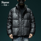 新款 冬季 立领保暖休闲外套 宽松大码 高品质90白鸭绒皮衣羽绒服男士