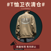 秋冬新款 潮流休闲打底衫 宽松大码 亏本清仓卫衣男士 长袖 运动外套男