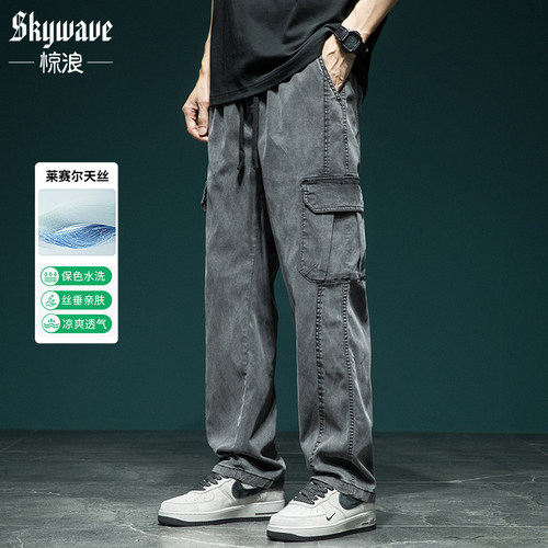 秋季新款工装裤男宽松大码