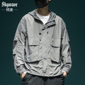 夏季薄款防晒服男款冰丝凉感防紫外线连帽外套户外骑行工装防晒衣