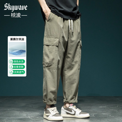 美式天丝宽松加肥加大码工装裤男