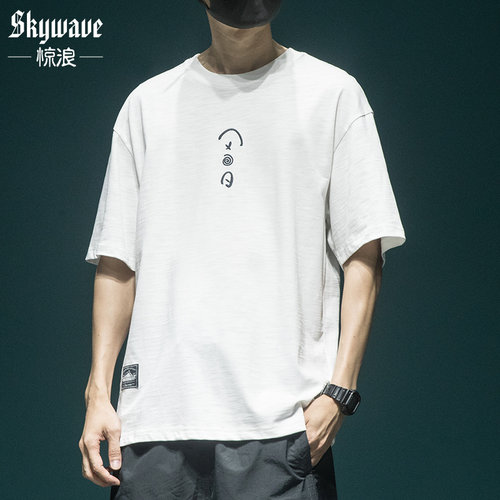 美式重磅230克纯棉短袖t恤男