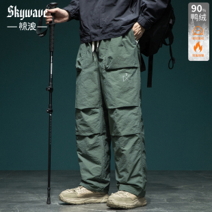 抗寒保暖加厚户外防水伞兵裤 新国标90鸭绒羽绒裤 冬季 宽松大码 男士