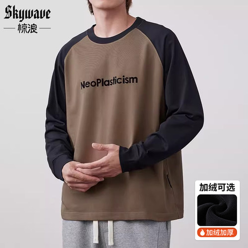 秋季长袖运动卫衣惊浪大码