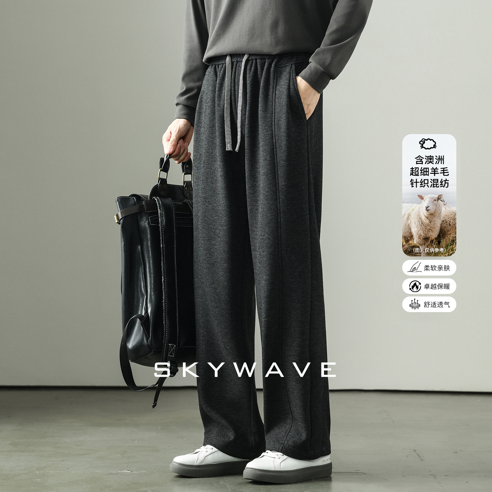 370克重磅软糯舒适休闲百搭长裤