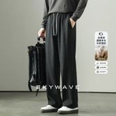 轻奢百搭微宽松直筒裤 男2025新款 含绵羊毛 370g重磅针织休闲裤