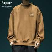 加肥加大胖子圆领休闲长袖 肌理感重磅卫衣男秋冬新款 宽松大码 上衣