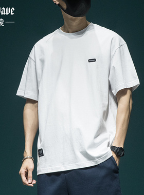 纯棉重磅夏季百搭短袖T恤男圆领半袖纯色大码宽松潮流五分袖上衣
