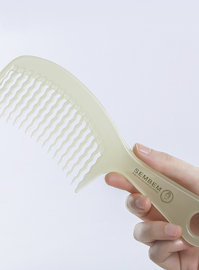 SEMBEM/三本 湿发护理梳子波浪卷发大号乱发梳子宽齿梳女疏齿梳