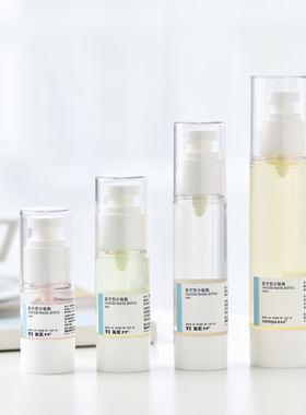 酒精喷壶消毒专用喷雾瓶防疫随身携带消毒水84消毒液便携式小喷瓶